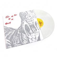 Dinosaur L -24 -> 24 Music